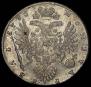 1 рубль 1736 года
