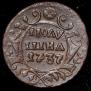 Polushka 1737 year