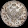 1 рубль 1742 года