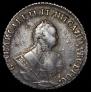 Grivennik 1745 year