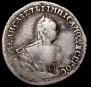 Grivennik 1745 year