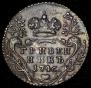 Гривенник 1746 года