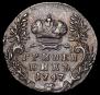 Гривенник 1747 года