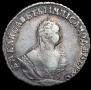 Grivennik 1748 year
