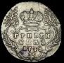 Grivennik 1748 year