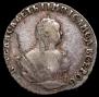 Grivennik 1748 year