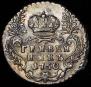 Grivennik 1750 year