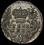 Grivennik 1751 year