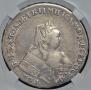1 rouble 1752 year