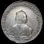 1 rouble 1752 year