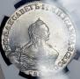 1 rouble 1755 year