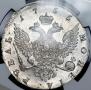 1 rouble 1755 year