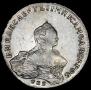 1 rouble 1755 year