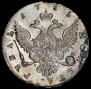 1 rouble 1755 year