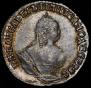 Grivennik 1756 year