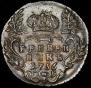 Grivennik 1756 year