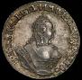 Grivennik 1757 year