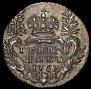 Grivennik 1757 year