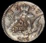 5 kopecks 1757 year