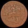 2 kopecks 1759 year