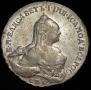 1 rouble 1761 year