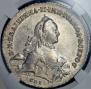 1 rouble 1762 year