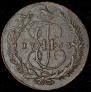 5 kopecks 1763 year