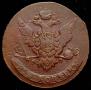 5 kopecks 1763 year