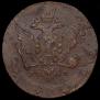 5 kopecks 1763 year