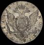 1 рубль 1764 года