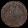 5 копеек 1765 года