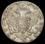 1 rouble 1766 year