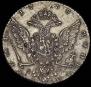 1 rouble 1768 year