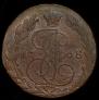 5 копеек 1768 года