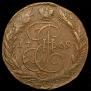 5 kopecks 1769 year