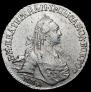 15 kopecks 1770 year