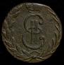 Denga 1771 year