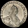 20 kopecks 1772 year