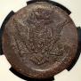 5 копеек 1773 года