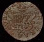 Polushka 1774 year
