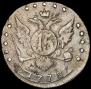15 kopecks 1778 year