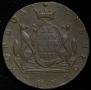 10 kopecks 1778 year