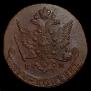 5 kopecks 1779 year