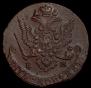 5 kopecks 1779 year