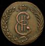 10 kopecks 1781 year