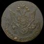 5 kopecks 1782 year