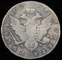 1 rouble 1784 year