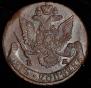 5 kopecks 1784 year