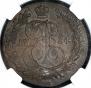 5 kopecks 1784 year