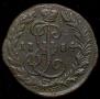 Denga 1784 year